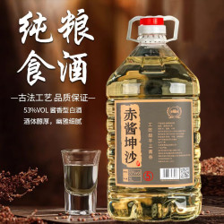 圆洋 坤沙酱酒 53度酱香型白酒 5L 单瓶装