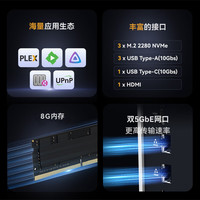 铁威马 F2-425 Plus 铝合金双盘位NAS网络存储