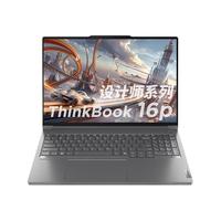 Lenovo/联想 RTX3070 8G独显 游戏笔记本电脑  发烧级游戏光线追踪显卡 无机械硬盘 2560*1600 intel i7 165Hz 512GB 16GB