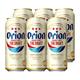 ORION 奥利恩啤酒 黄啤生啤麦芽拉格 麦职人 猎户座 Orion奥利恩啤酒 500mL 6罐