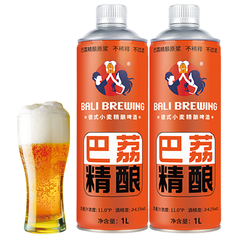  巴荔 口感佳 德式小麦啤酒