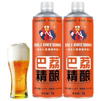 巴荔 口感佳 德式小麦啤酒