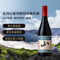 通化葡萄酒 原汁 甜型红酒