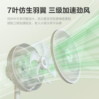 格力 轻音 落地扇