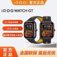 iQOO watch gt 智能手表