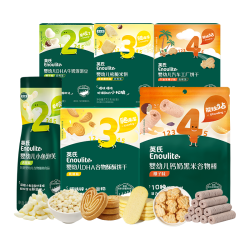 英氏 儿童零食 99任选8件