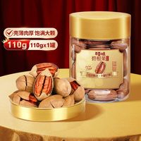  Be&Cheery/百草味 奶油味 碧根果