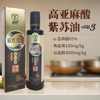 油研纯香 YOUYAN/油研智苏康紫苏油欧米伽3精选紫苏籽物理冷榨苏籽油