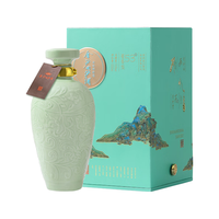 金沙 宋瓷梅瓶 酱香型白酒 53度 500ml