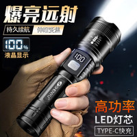  幻驰 伸缩变焦 手电筒