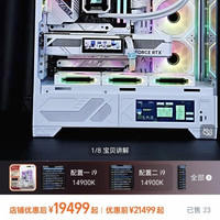 KOTIN JT600-972080 十三代酷睿版 组装电脑