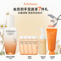 雪花秀 滋盈琉光润颜乳修护保湿滋润舒缓新款护肤品