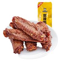 周黑鸭 鸭翅240g 真空锁鲜 甜辣味