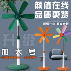 黑马 电风扇落地扇家用迷你小型伸缩立式风扇静音大风力宿舍卧室办公室