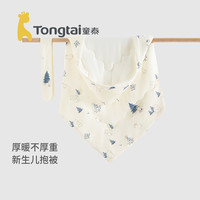 童泰 婴儿抱被四季纯棉初生宝宝外出防风夹棉包被
