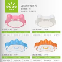 小器鬼 led卧室灯儿童灯吉祥猫卡通动物可爱灯具儿童房小孩小气鬼