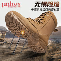 金猴 Jinho/金猴新式棕色作训练户外牛皮高帮登山徒步耐磨防刺穿男女靴