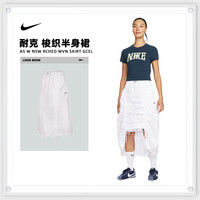NIKE W NSW 女子梭织长裙 II1948-100