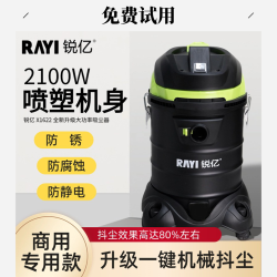 锐亿 美缝保洁地毯吸尘器洗车洗车过滤大容量除尘干湿大功率大吸力