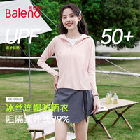 Baleno/班尼路 冰丝凉感 女士防晒衣