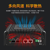 畅网微控 R1-N150/N100双网双万兆迷你主机低功耗软路由器10G