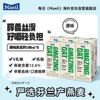 每日 韩国进口燕麦奶190ml*6盒早餐奶