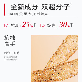  MARUBI/丸美 女士洗面奶