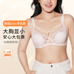 奶糖派 防凸点 女士文胸