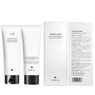  FANXISHOP/凡茜 氨基酸 女士洗面奶