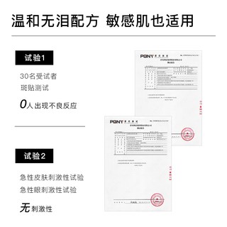  FANXISHOP/凡茜 氨基酸 女士洗面奶