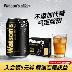 屈臣氏 苏打汽水原味mini罐迷你0糖0卡0脂200mL*12罐整箱
