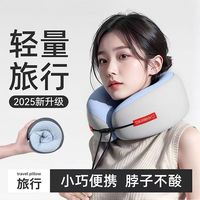 自驾出行：勋阳宇乐 记忆棉U型枕 高级灰