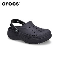 移动端、88VIP：crocs 闪耀 女士沙滩鞋