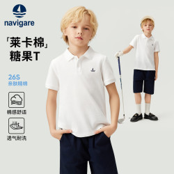 navigare 极限4小时! 莱卡棉重磅翻领POLO衫