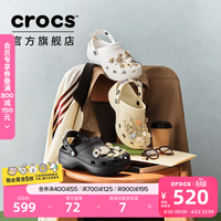 crocs 经典云朵 女士洞洞鞋  黑色-001(含智必星) 36/37(230mm)