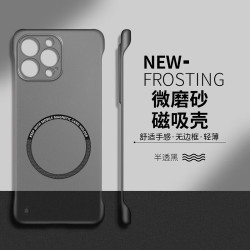 鑫领佳 iPhone 13 Pro Max 磁吸半透明无边框手机壳 半透白