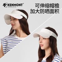 卡蒙 情侣款速干防晒帽 KM-611603