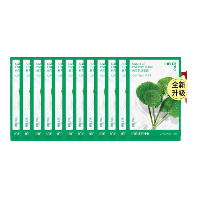 悦诗风吟 绿茶真萃鲜润面膜