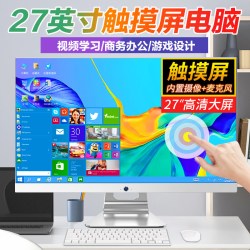 酷睿 新款27英寸手写触摸屏一体机电脑十四核酷睿i3/i5/i7高端家用办公商务设计电竞游戏台式电脑全套整机