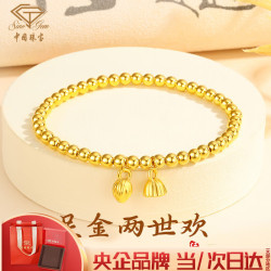 中国珠宝 黄金手链女足金两世欢金珠手串莲蓬转运珠