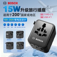 博世 PSTA-0151C 韩国转换插头 15W 1A+2C