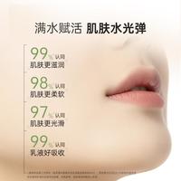  PURE & MILD/泊美 补水保湿 保湿乳液