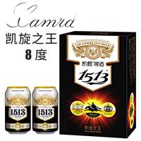 CAMRA 凯爵 凯旋黑罐 凯爵1513啤酒8度凯旋黑罐 330ml*24听
