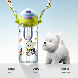 PLUS会员：babycare 二合一 儿童水杯