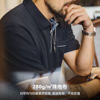 马登 美式复古 男士Polo衫