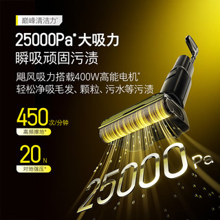 Roborock/石头 WD5M16A 25kPa飓风吸力 无线洗地机