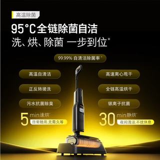 Roborock/石头 WD5M16A 25kPa飓风吸力 无线洗地机