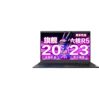 Lenovo/联想 满血游戏级显卡 笔记本电脑 R5-5625U 16G 512G 无机械硬盘 集成显卡 1920*1080 AMD R5 512GB 60Hz 16GB