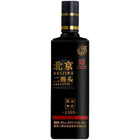 YONGFENG 永丰牌 北京二锅头 国际版 大师酿 白瓶 42%vol 清香型白酒 500ml*9瓶 整箱装