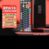 凌豹 K98机械键盘侧刻无线蓝牙三模电竞游戏电脑办公客制化专用 暗勇者 赤兔轴 5000mah